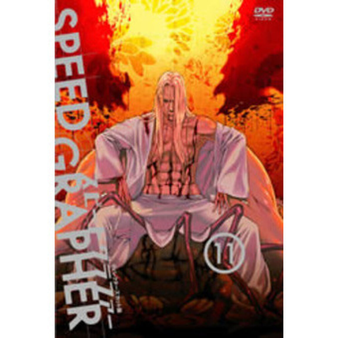SPEED　GRAPHER　ディレクターズカット版　Vol．11（ＤＶＤ）