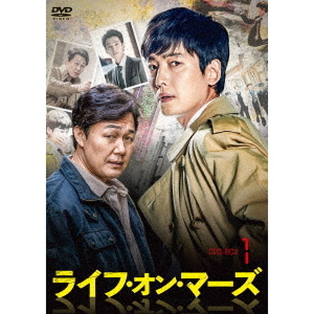 ライフ・オン・マーズ　DVD－BOX1（ＤＶＤ）