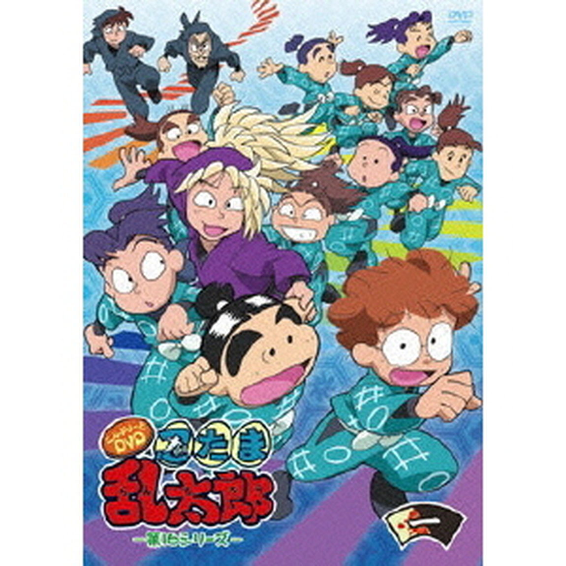 TVアニメ「忍たま乱太郎」こんぷりーとDVD－第16シリーズ－　一の段（ＤＶＤ）