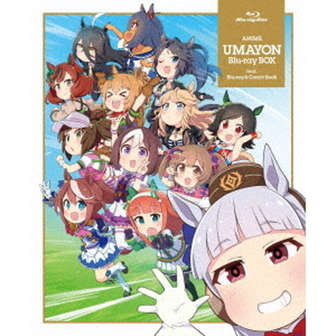 アニメ『うまよん』Blu－ray　BOX（Ｂｌｕ－ｒａｙ　Ｄｉｓｃ）
