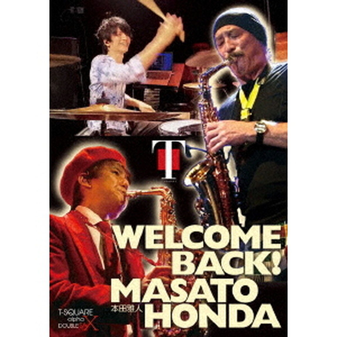 WELCOME　BACK！本田雅人（ＤＶＤ）