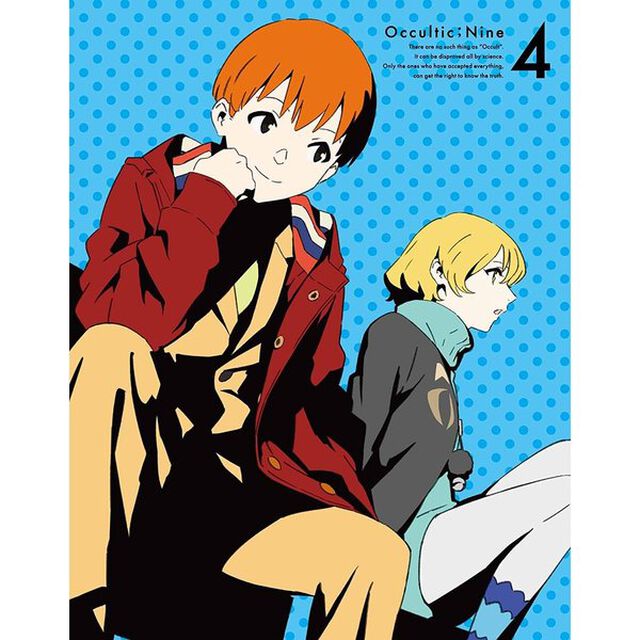 オカルティック・ナイン　4（ＤＶＤ）