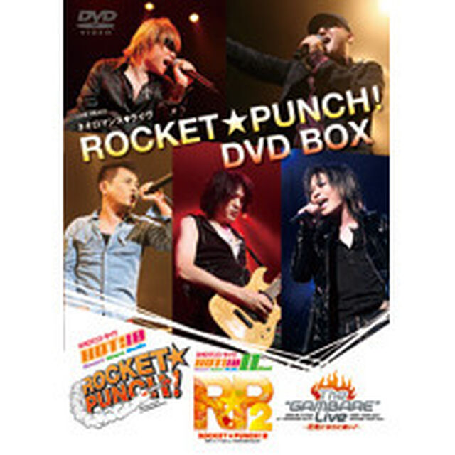 ライブビデオ　ネオロマンス・ライブ　ROCKET★PUNCH！　DVD　BOX（ＤＶＤ）