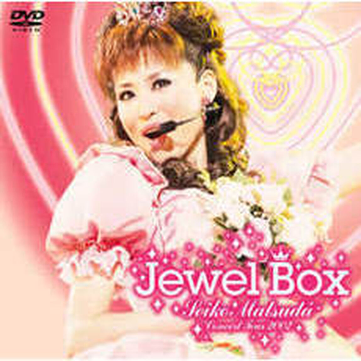 松田聖子／Concert Tour 2002 Jewel Box（ＤＶＤ）