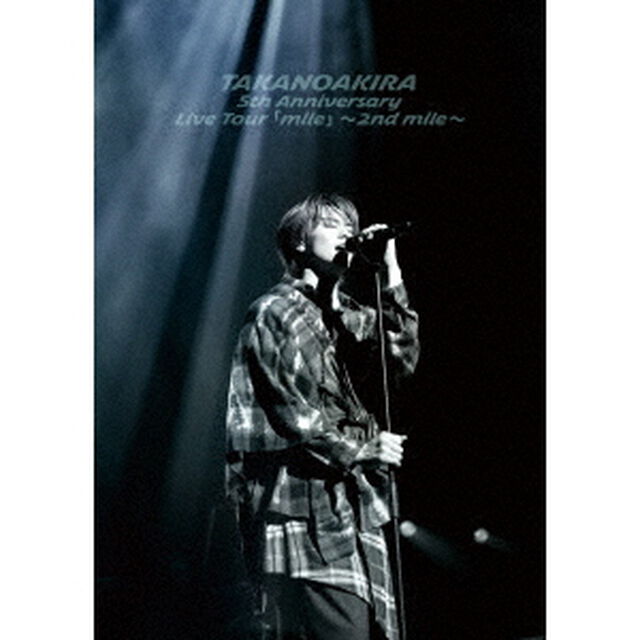 高野洸　5th　Anniversary　Live　Tour　「mile」〜2nd　mile〜（Ｂｌｕ－ｒａｙ　Ｄｉｓｃ）