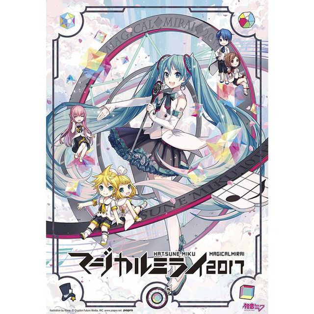 HATSUNE　MIKU　マジカルミライ　2017（Ｂｌｕ－ｒａｙ　Ｄｉｓｃ）
