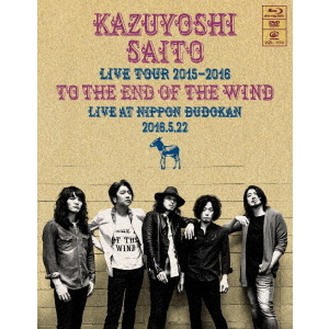 KAZUYOSHI　SAITO　LIVE　TOUR　2015－2016　風の果てまで　LIVE　AT　日本武道館　2016．5．22（Ｂｌｕ－ｒａｙ　Ｄｉｓｃ）