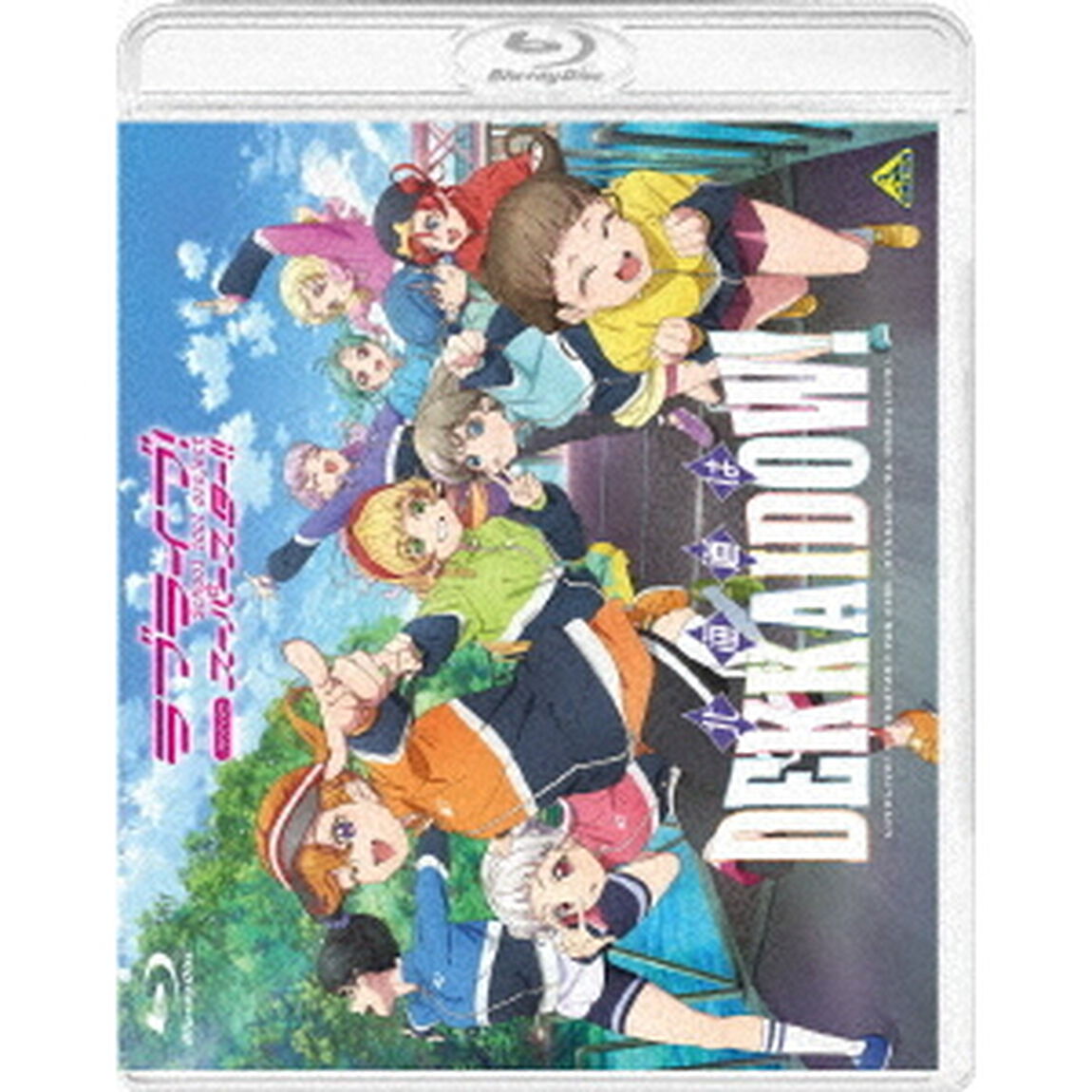 ラブライブ！スーパースター！！　ファンディスク　〜北海道はDEKKAIDOW！〜（Ｂｌｕ－ｒａｙ　Ｄｉｓｃ）