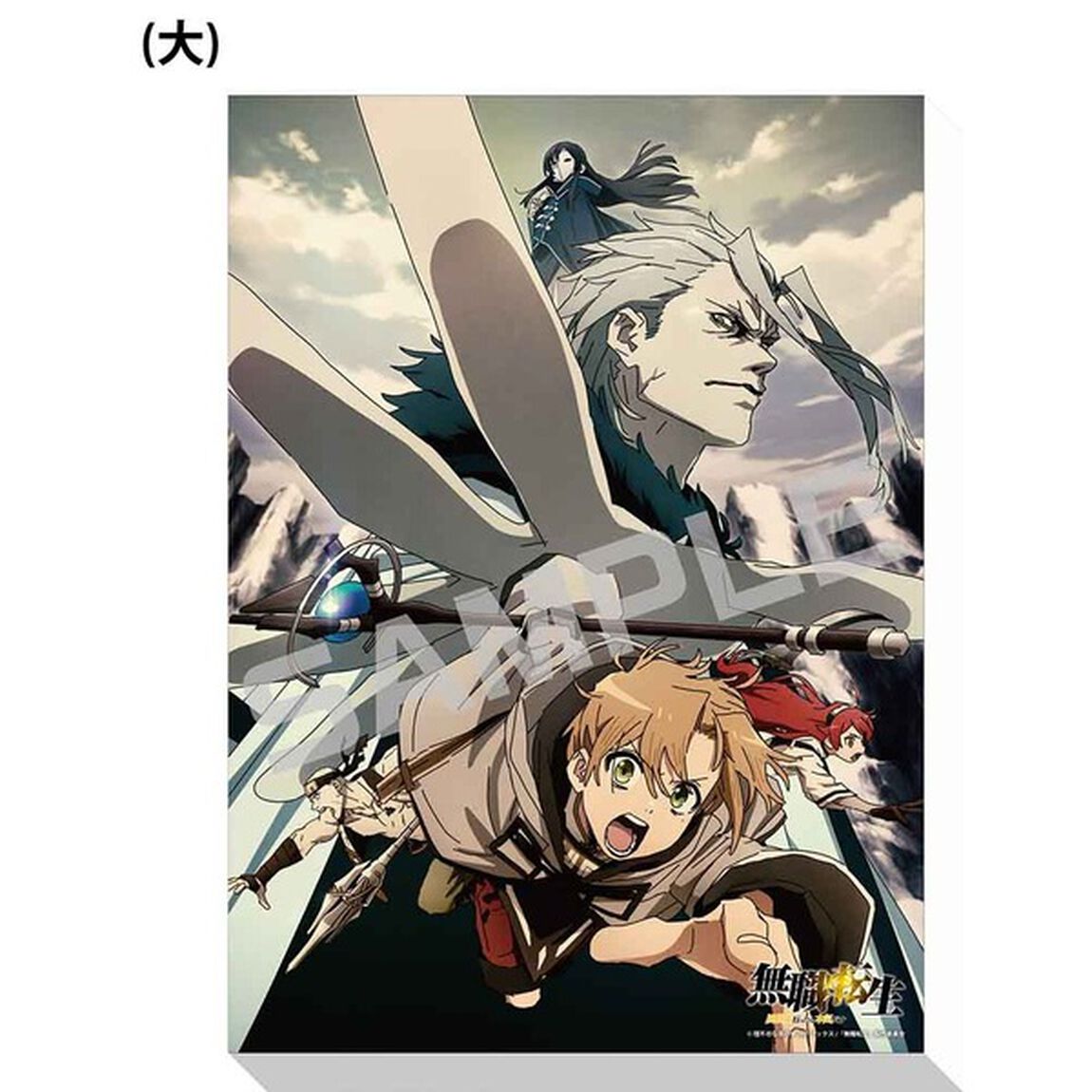 【メタライズアート特集】無職転生／キャンバスアートボード（大）／キービジュアル3．ｖｅｒ（その他）