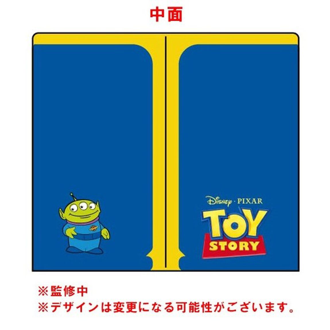 ﾄｲ･ｽﾄｰﾘｰ/ﾊﾟｰﾃｨｰ/ﾏｽｸｹｰｽ（その他）