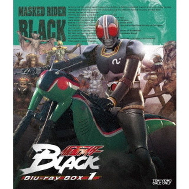 仮面ライダーBLACK Blu-ray BOX 1（Ｂｌｕ－ｒａｙ　Ｄｉｓｃ）
