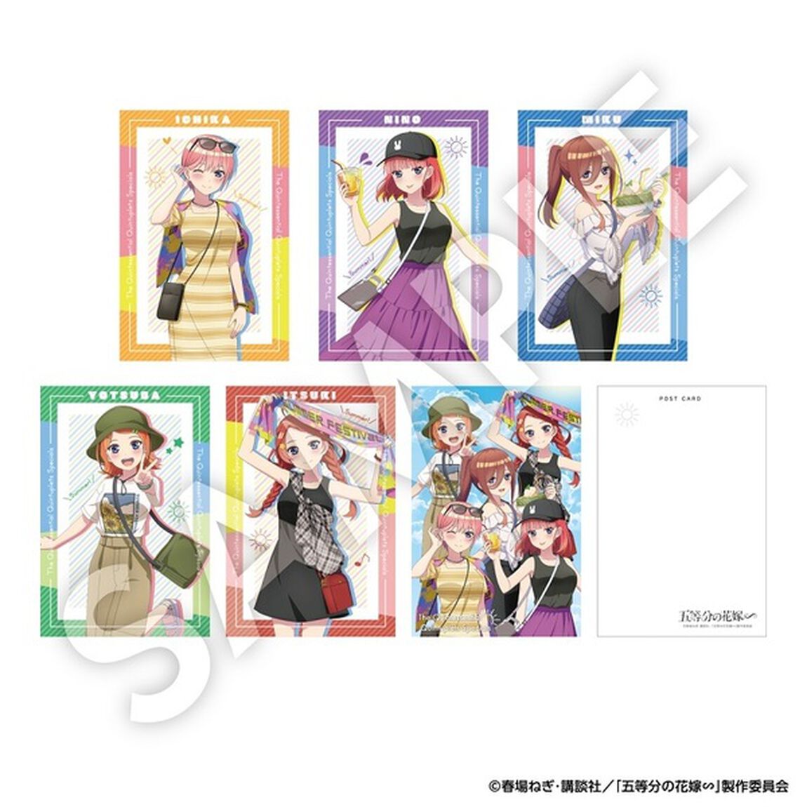 【セブンネット限定】五等分の花嫁ポストカード6枚セット（その他）
