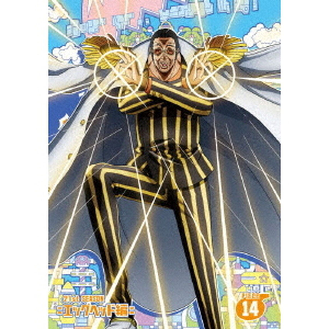 ONE　PIECE　ワンピース　21STシーズン　エッグヘッド編　PIECE．14（ＤＶＤ）