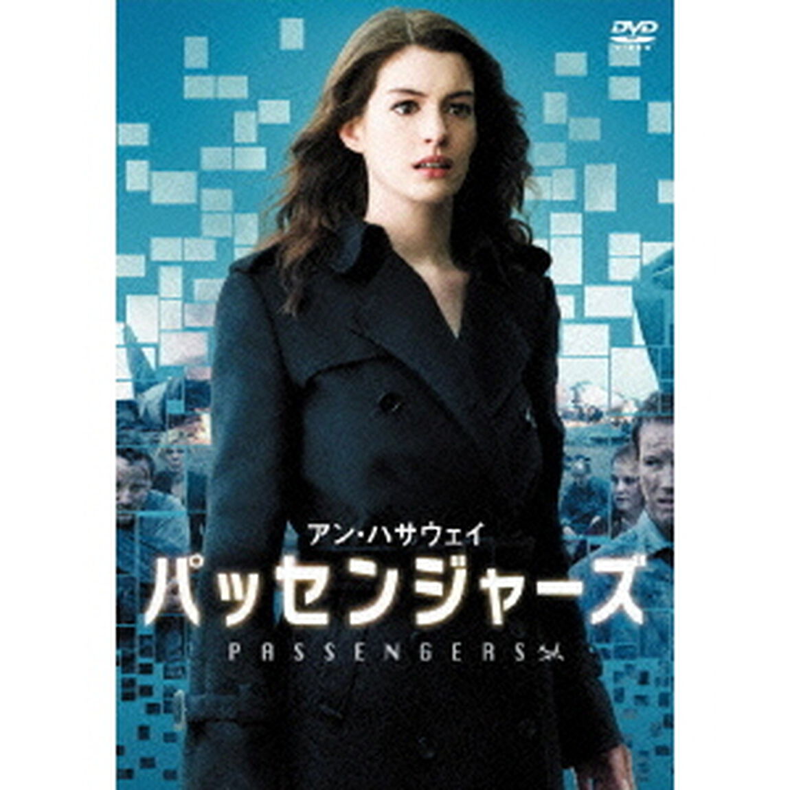 パッセンジャーズ 特別版（ＤＶＤ）