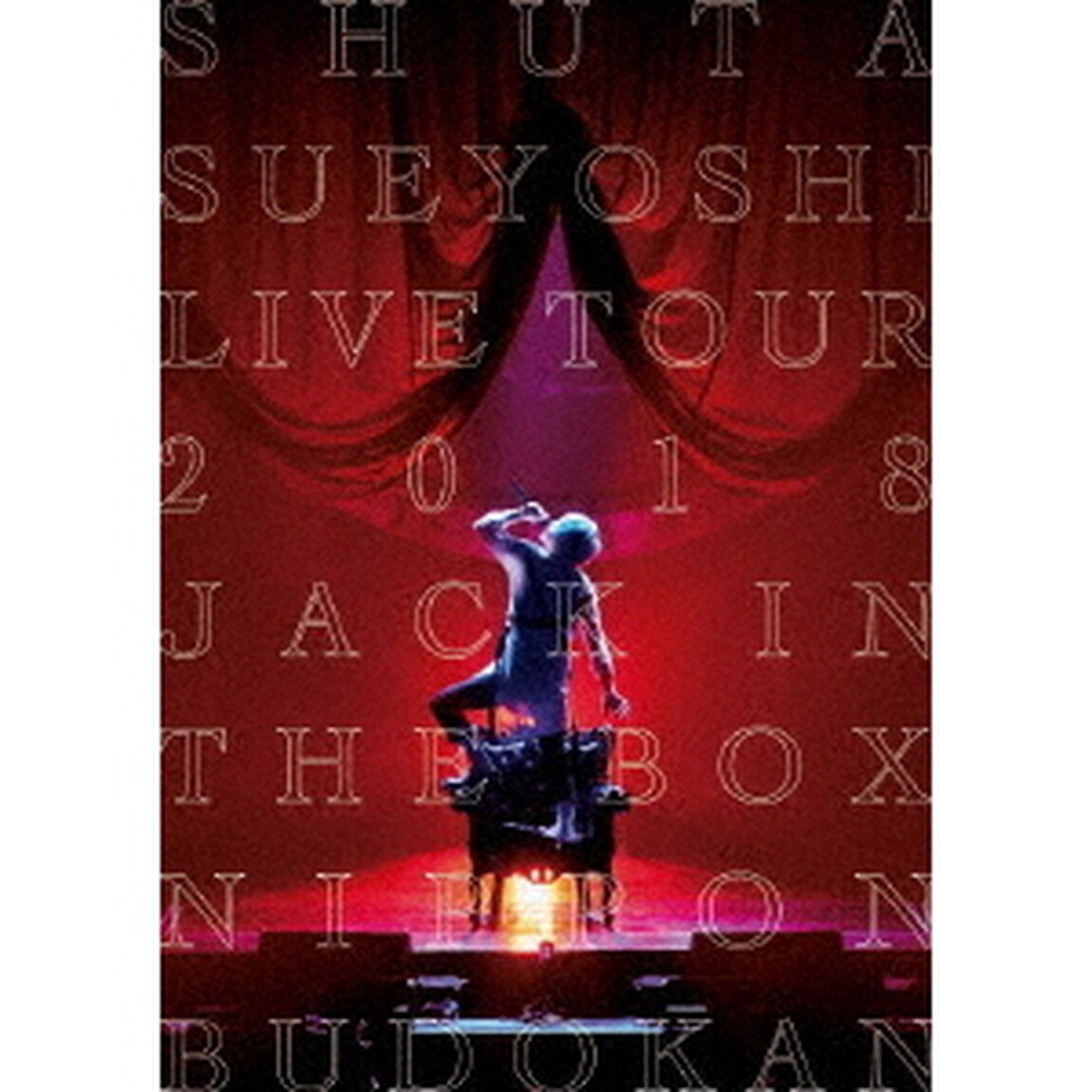 Shuta　Sueyoshi　LIVE　TOUR　2018　－　JACK　IN　THE　BOX　－　NIPPON　BUDOKAN（Ｂｌｕ－ｒａｙ　Ｄｉｓｃ）