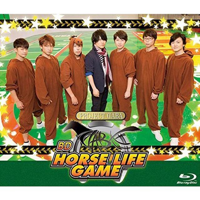 DABA HORSE LIFE GAME（Ｂｌｕ－ｒａｙ　Ｄｉｓｃ）