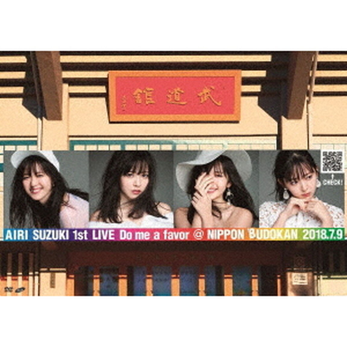 鈴木愛理　1st　LIVE　〜Do　me　a　favor　＠　日本武道館〜（ＤＶＤ）