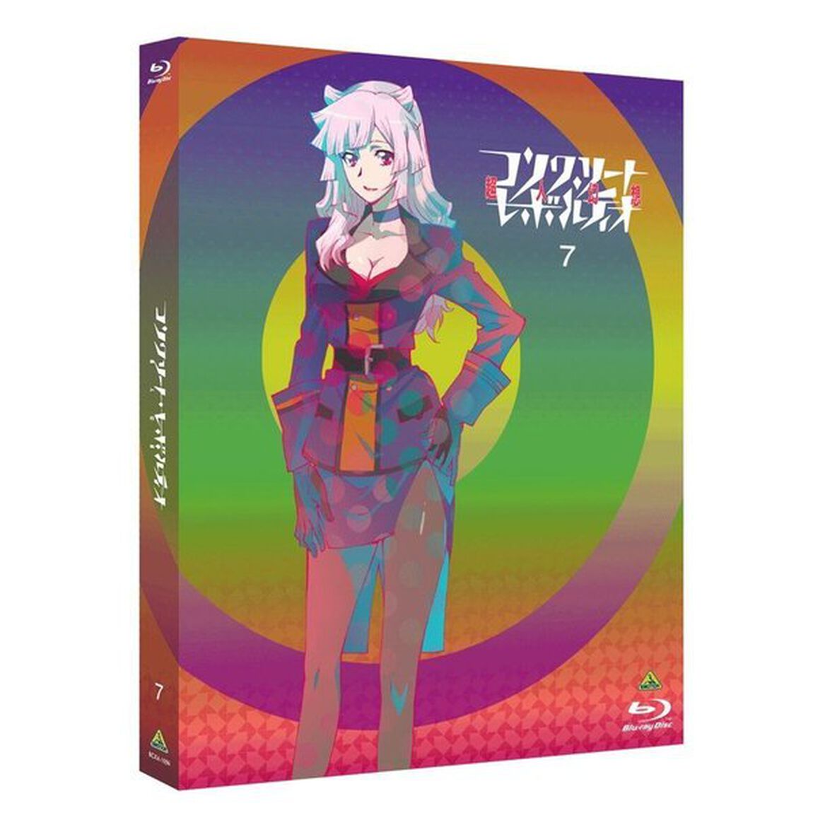 コンクリート・レボルティオ〜超人幻想〜　第7巻（Ｂｌｕ－ｒａｙ　Ｄｉｓｃ）