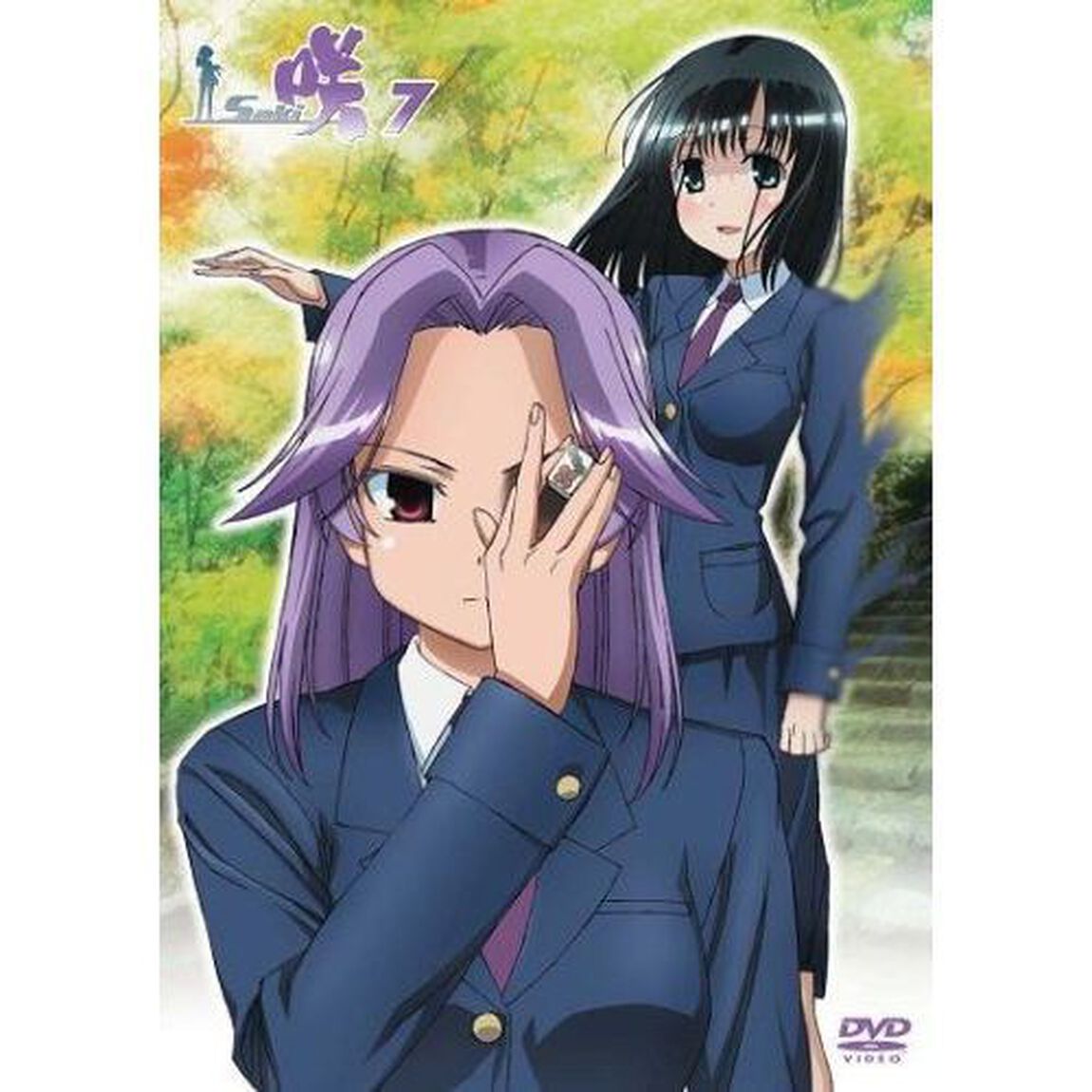 咲-Saki- 7 ＜初回限定生産＞（ＤＶＤ）