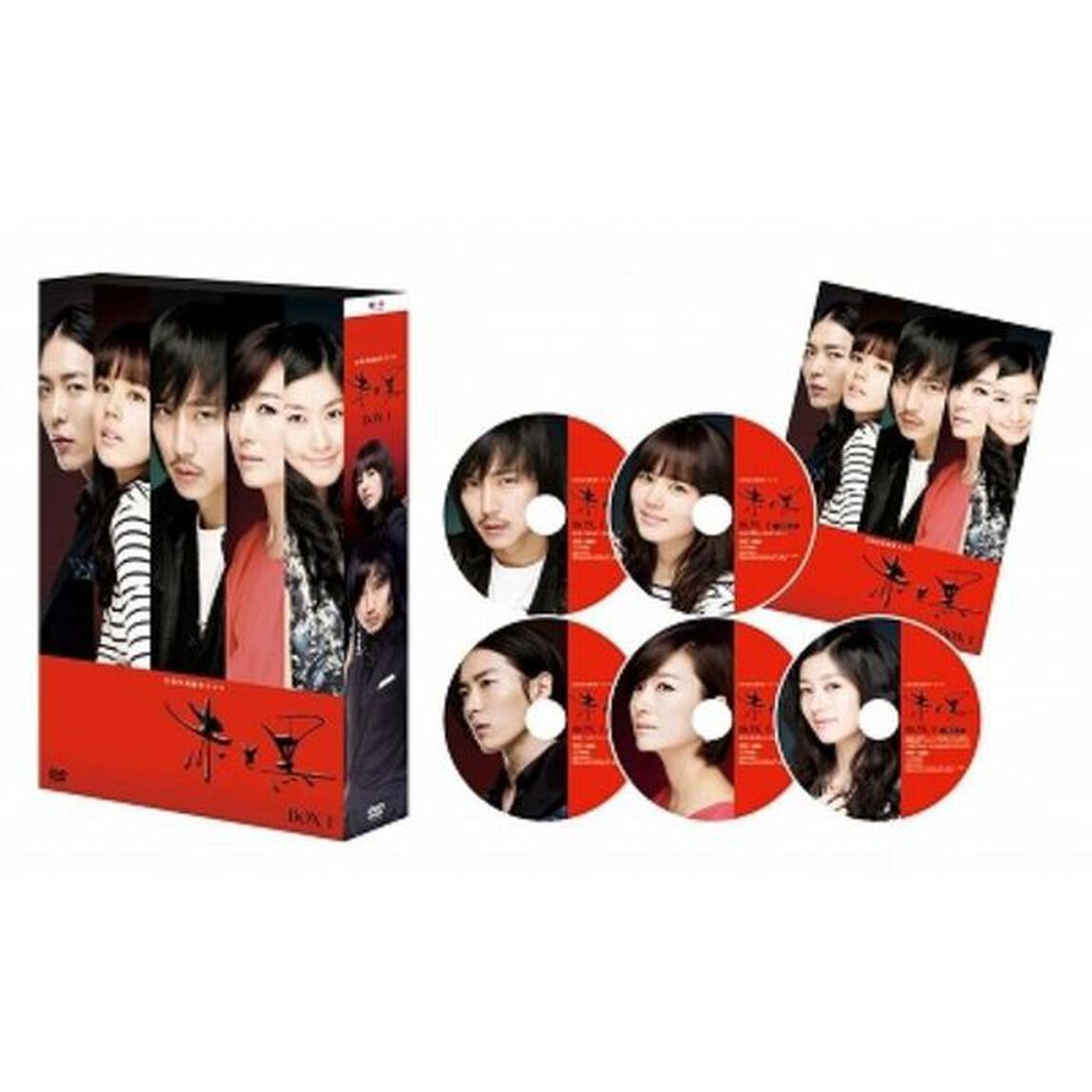 赤と黒 DVD-BOX 1 ＜ノーカット完全版＞（ＤＶＤ）