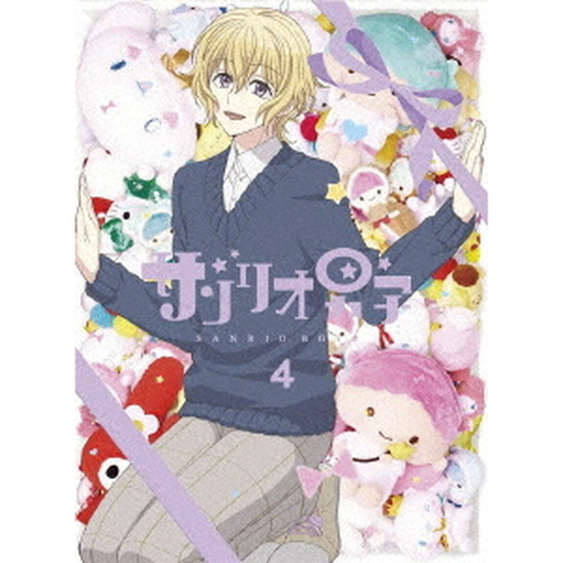 TVアニメ 「サンリオ男子」 第4巻 （Ｂｌｕ－ｒａｙ Ｄｉｓｃ）（Ｂｌｕ－ｒａｙ　Ｄｉｓｃ）