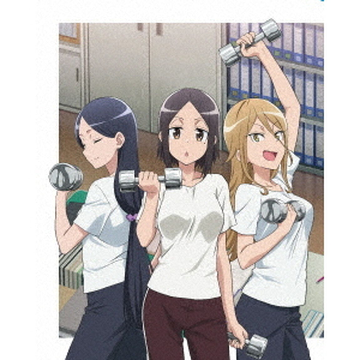 ダンベル何キロ持てる？　Vol．3（ＤＶＤ）