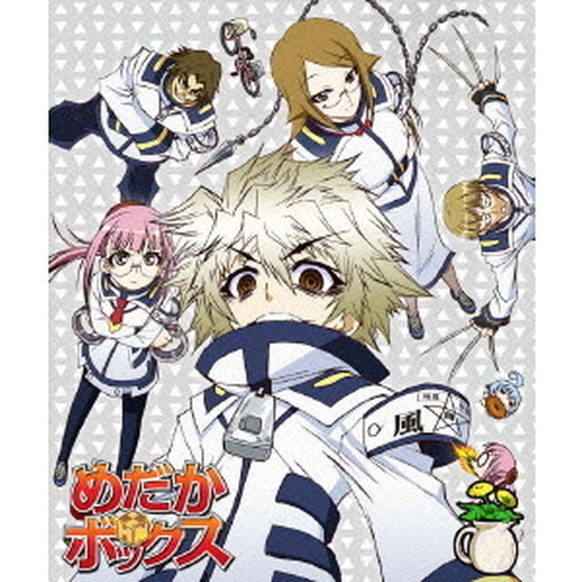 めだかボックス　第5巻（Ｂｌｕ－ｒａｙ　Ｄｉｓｃ）