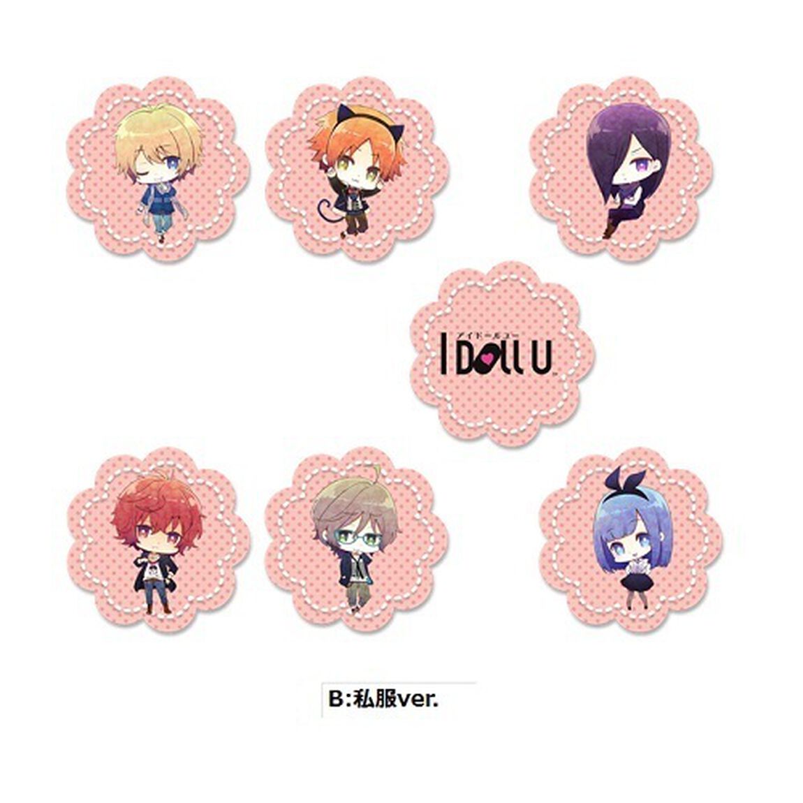 I DOLL U／レースブレスレット(獅堂レオ)・ダイカットフレークシール【A：衣装ver.】＆【B：私服ver.】セット（ＤＶＤ）