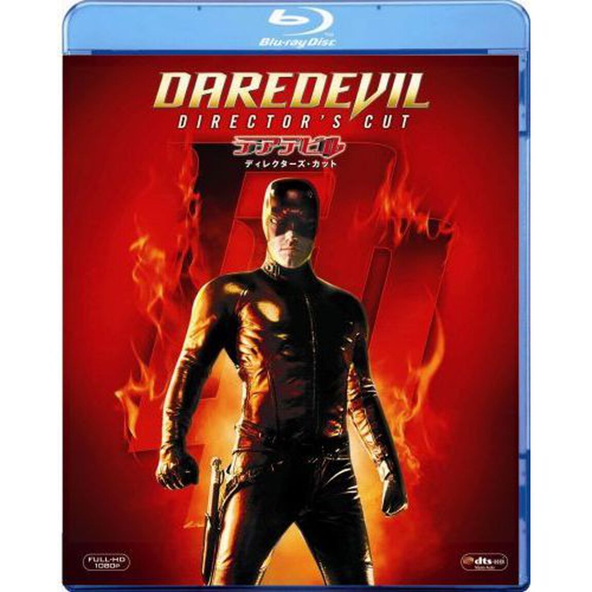 デアデビル　ディレクターズ・カット（Ｂｌｕ－ｒａｙ　Ｄｉｓｃ）