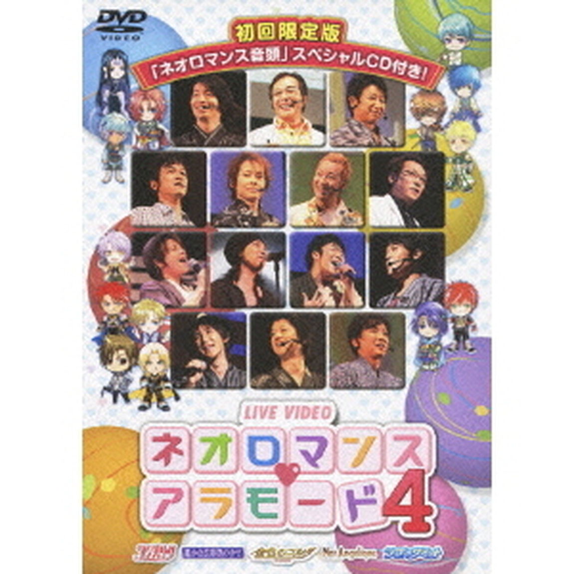 LIVE　VIDEO　ネオロマンス□アラモード　4（ＤＶＤ）