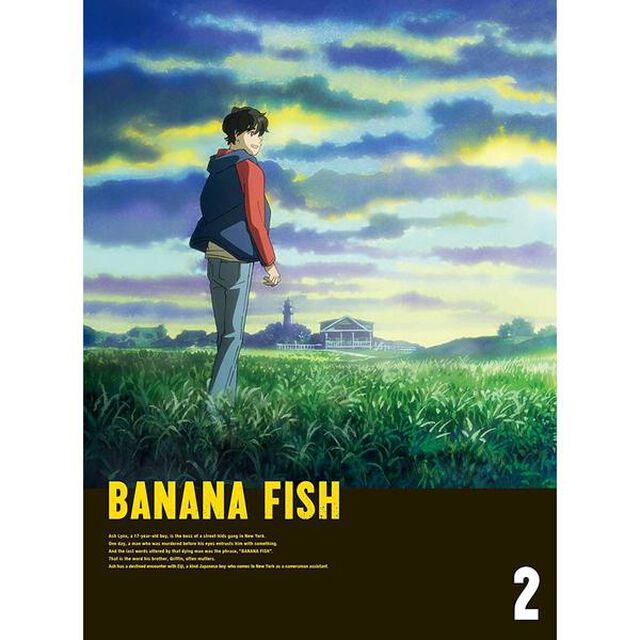 BANANA　FISH　DVD　BOX　2（ＤＶＤ）