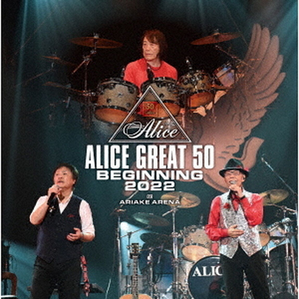 ALICE　GREAT　50　BEGINNING　2022　＠ARIAKE　ARENA（Ｂｌｕ－ｒａｙ　Ｄｉｓｃ）