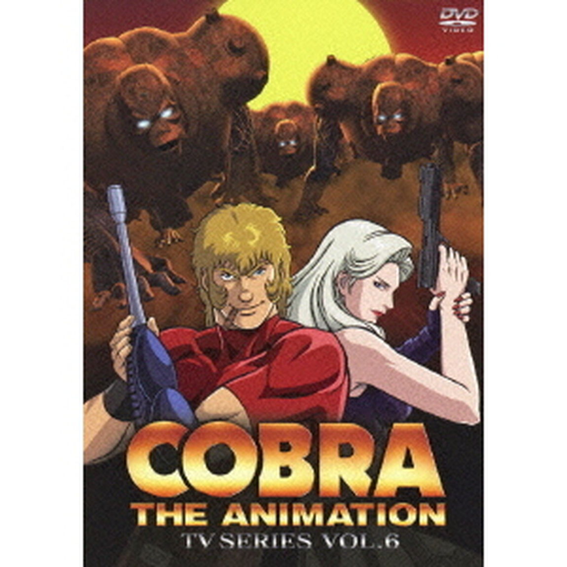 COBRA　THE　ANIMATION　コブラ　TVシリーズ　VOL．6（ＤＶＤ）