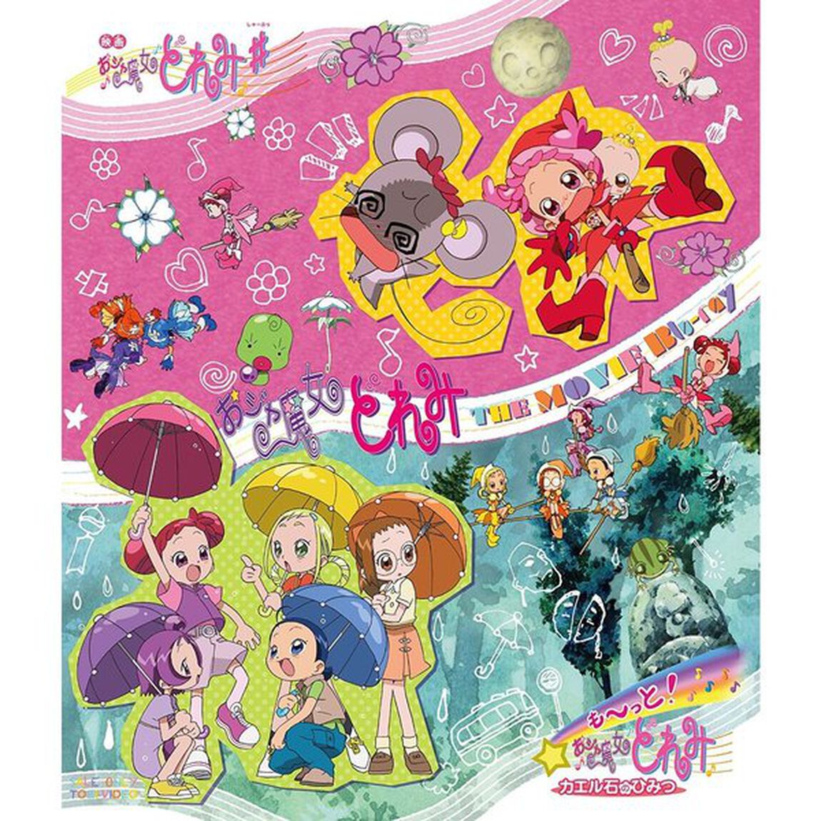 おジャ魔女どれみ　THE　MOVIE（Ｂｌｕ－ｒａｙ　Ｄｉｓｃ）