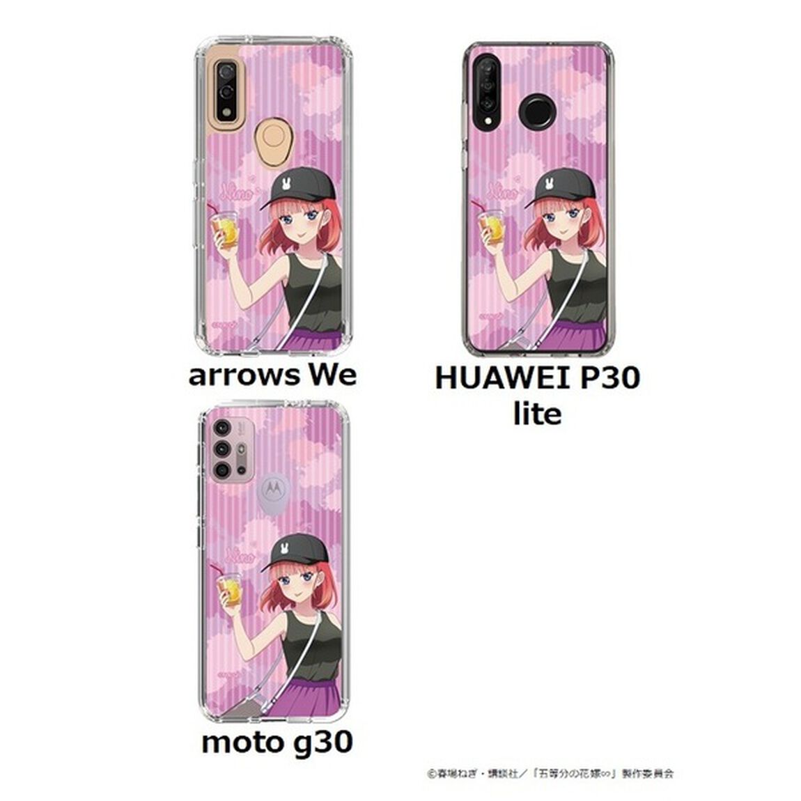 【セブンネット限定】五等分の花嫁 中野二乃 スリムプロテクションケースfor arrows シリーズ 　arrows We（その他）