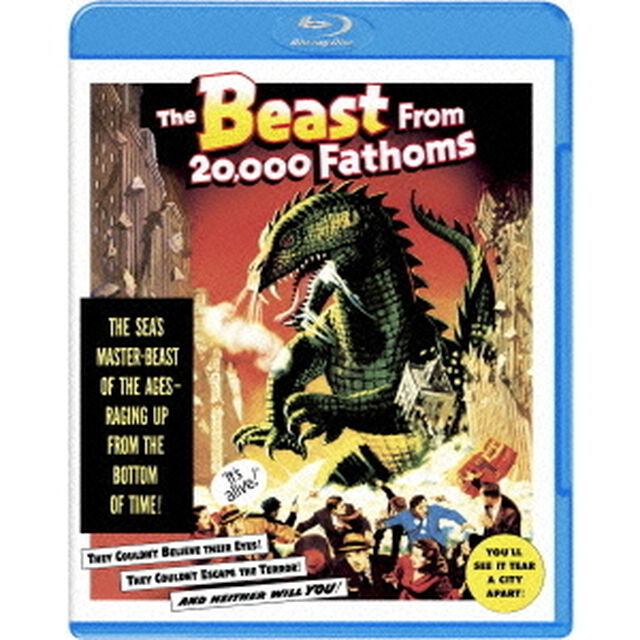 原子怪獣現わる（Ｂｌｕ－ｒａｙ　Ｄｉｓｃ）