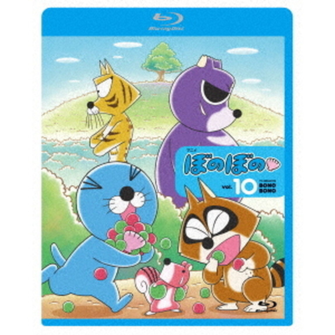 ぼのぼの　10（Ｂｌｕ－ｒａｙ　Ｄｉｓｃ）