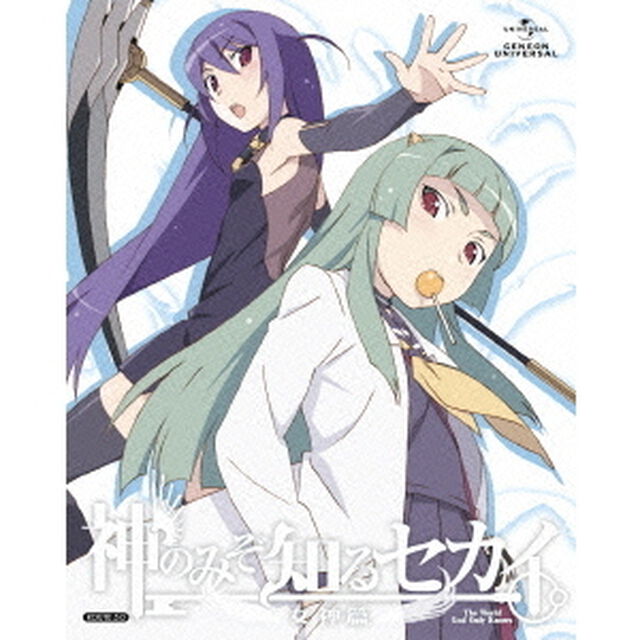 神のみぞ知るセカイ　女神篇　ROUTE　5．0（Ｂｌｕ－ｒａｙ　Ｄｉｓｃ）