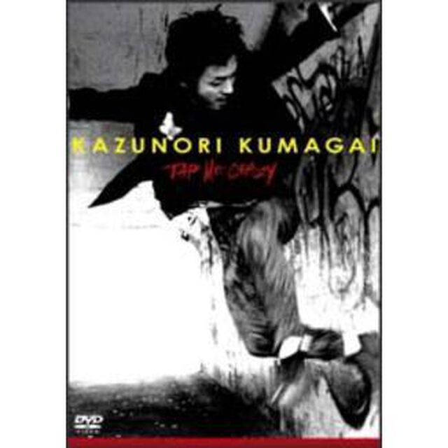 熊谷和徳／TAP me Crazy（ＤＶＤ）