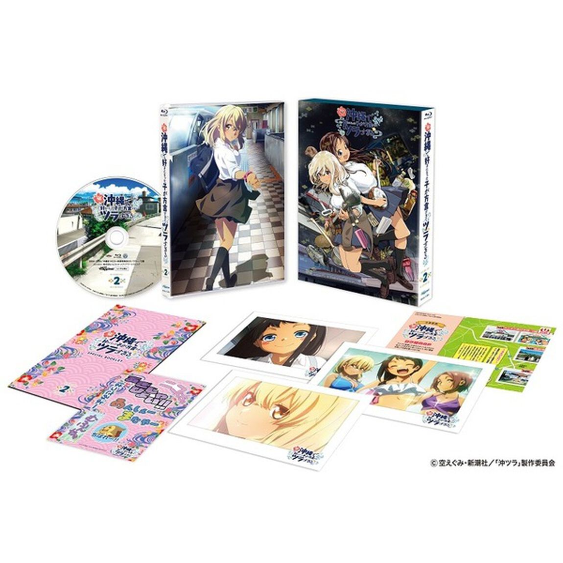 沖縄で好きになった子が方言すぎてツラすぎる 2（Ｂｌｕ－ｒａｙ　Ｄｉｓｃ）