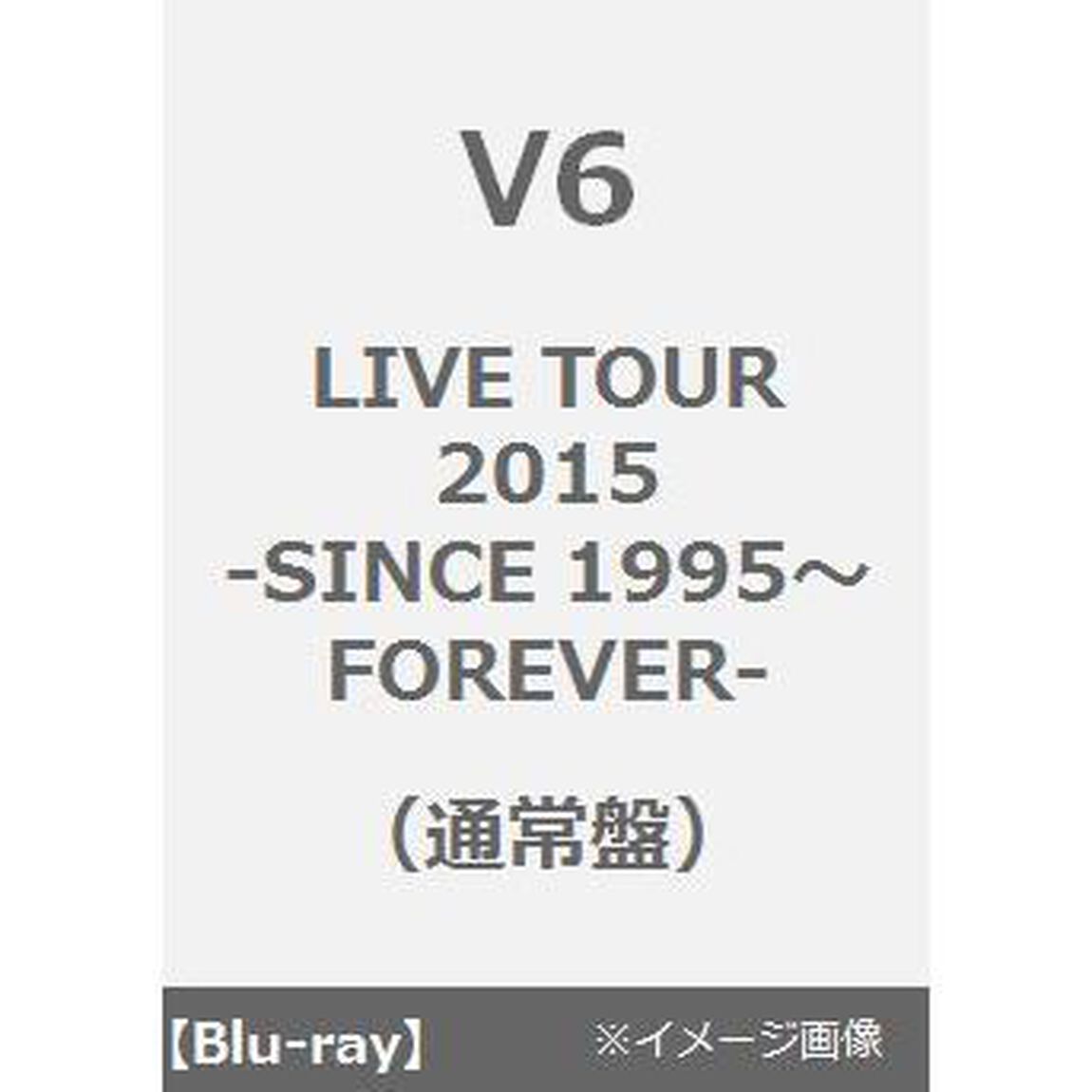 LIVE　TOUR　2015　－SINCE　1995〜FOREVER－（Ｂｌｕ－ｒａｙ　Ｄｉｓｃ）