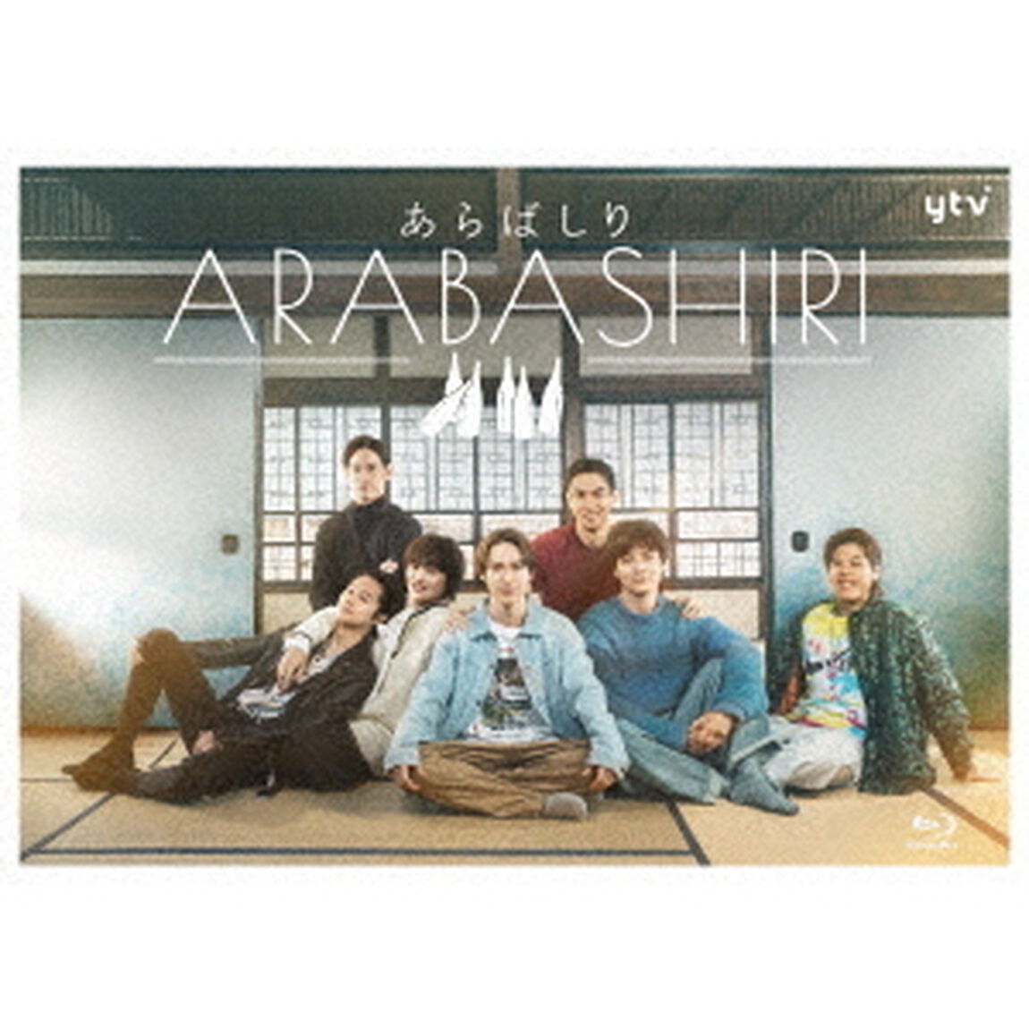「あらばしり」Blu－ray　BOX（Ｂｌｕ－ｒａｙ　Ｄｉｓｃ）