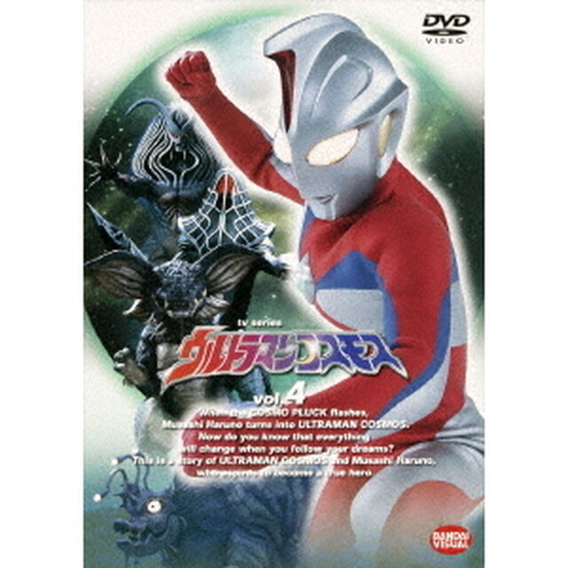 TVシリーズ ウルトラマンコスモス 4（ＤＶＤ）