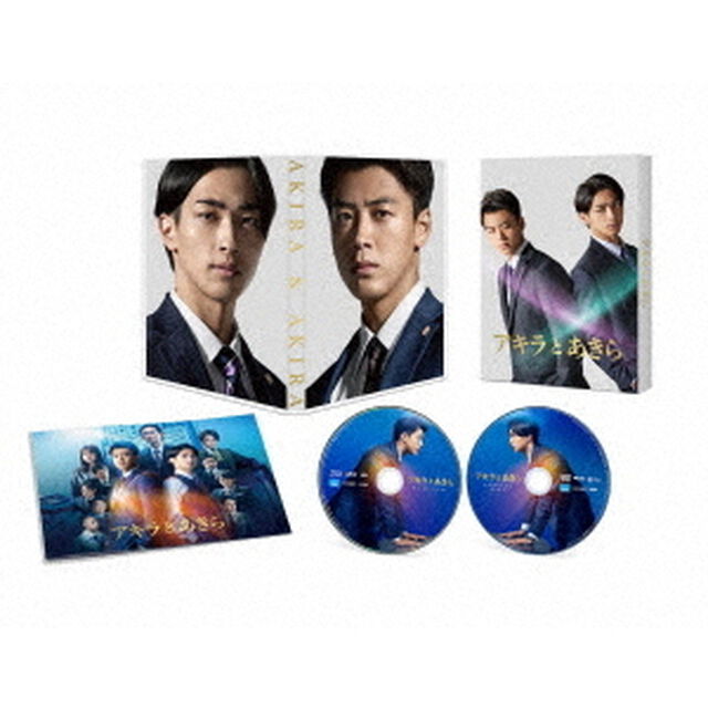 『アキラとあきら』　スペシャル・エディション（Ｂｌｕ－ｒａｙ　Ｄｉｓｃ）