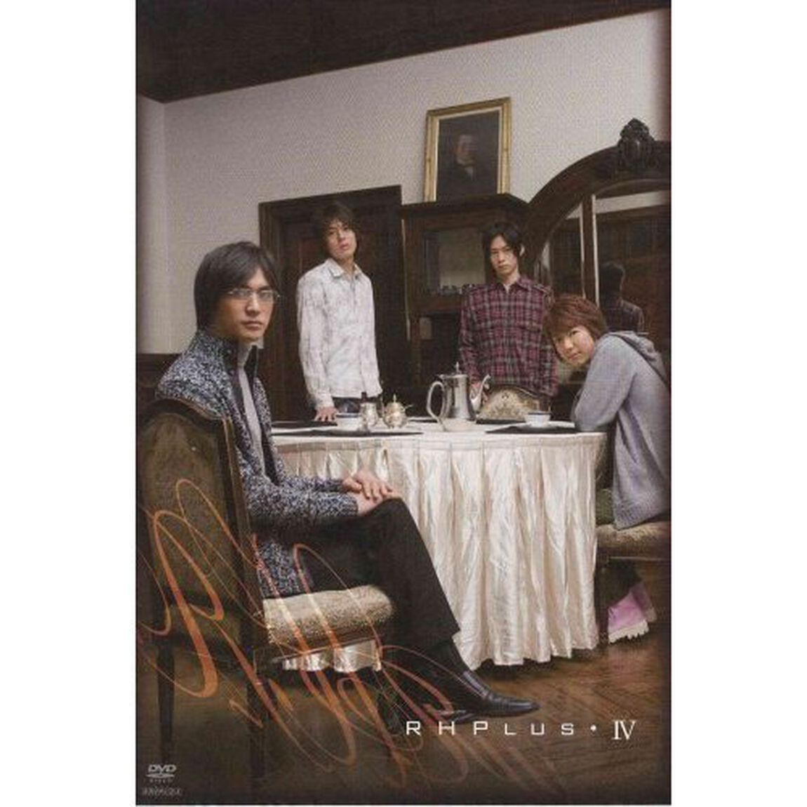 RHプラス　Ⅳ（ＤＶＤ）