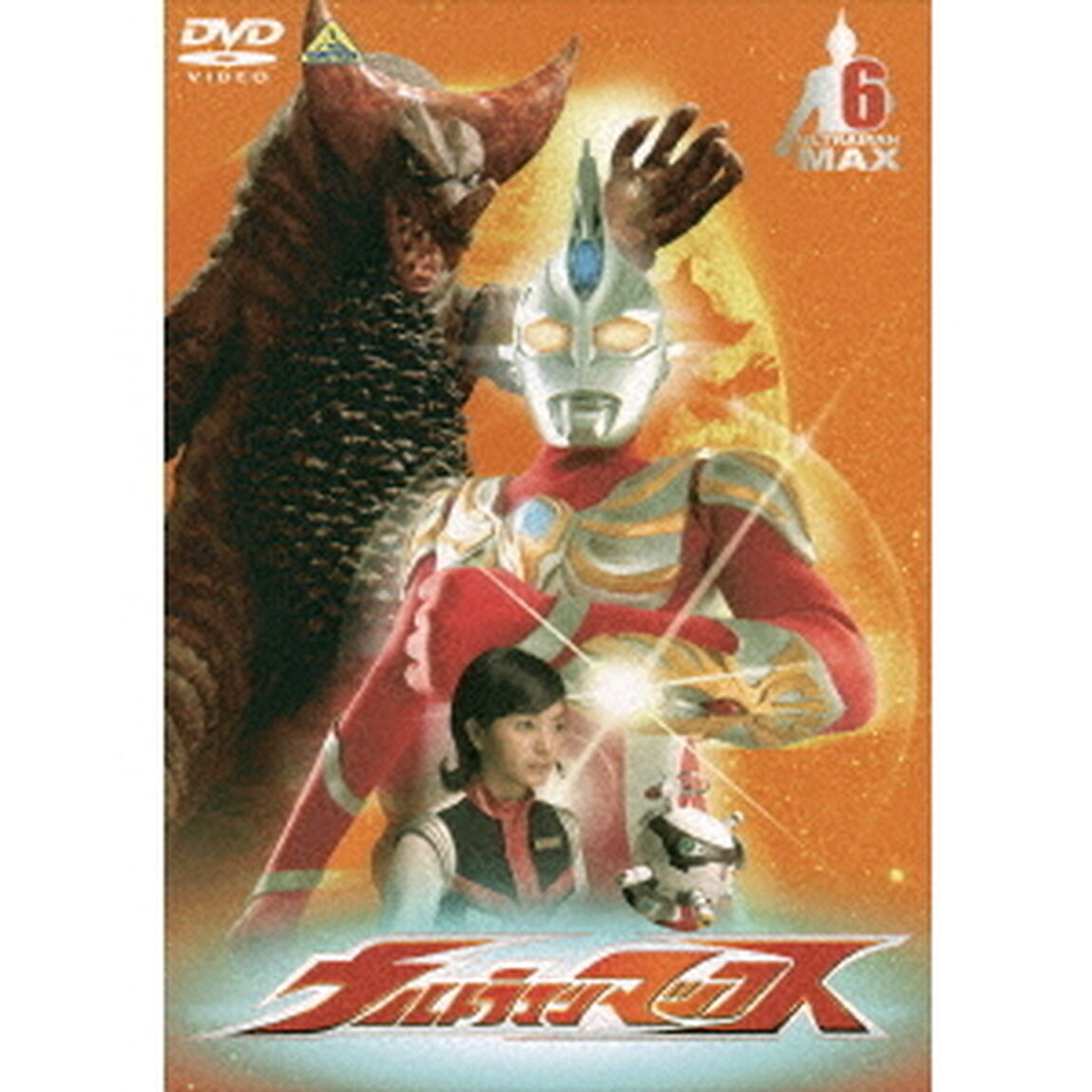 ウルトラマンマックス　⑥（ＤＶＤ）