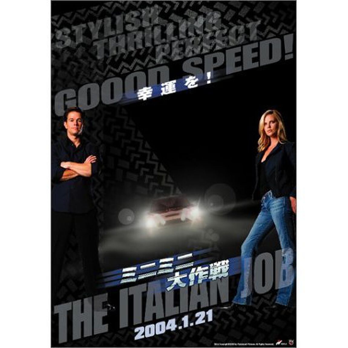 ミニミニ大作戦（ＤＶＤ）