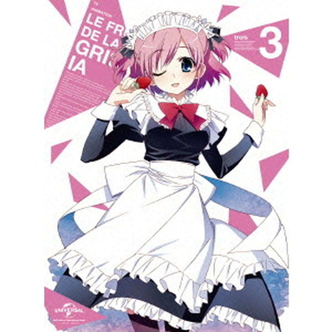グリザイアの果実　第3巻（ＤＶＤ）
