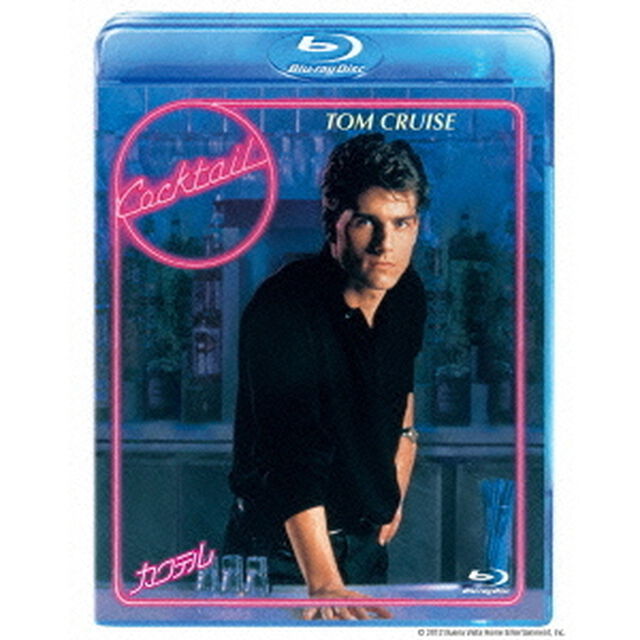 カクテル（Ｂｌｕ－ｒａｙ　Ｄｉｓｃ）