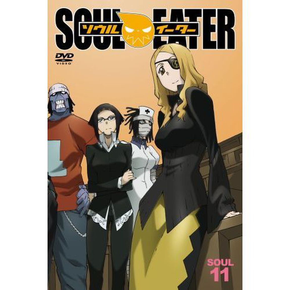 ソウルイーター　SOUL．11（ＤＶＤ）